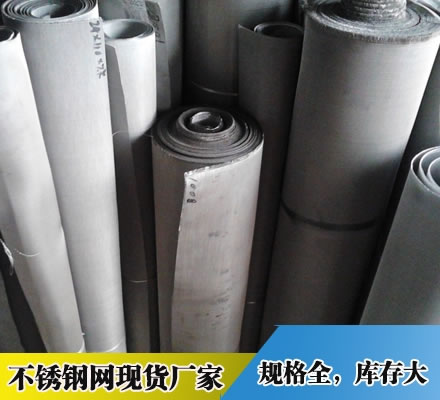 不锈钢席型网4.jpg